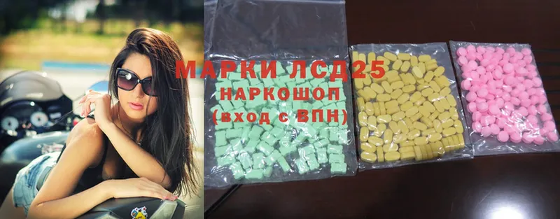 ЛСД экстази ecstasy  Павловский Посад 